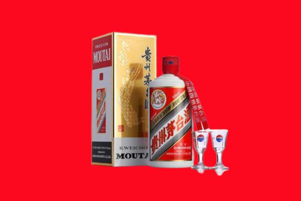 定西市渭源回收飞天茅台酒