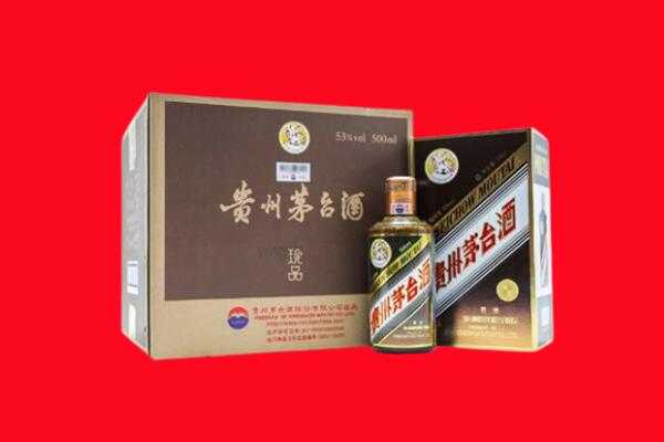 定西市渭源回收珍品茅台酒